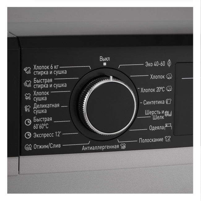 Комплект стиральная и сушильная машина Korting KWD 58L1496 S + KD 60L97 S