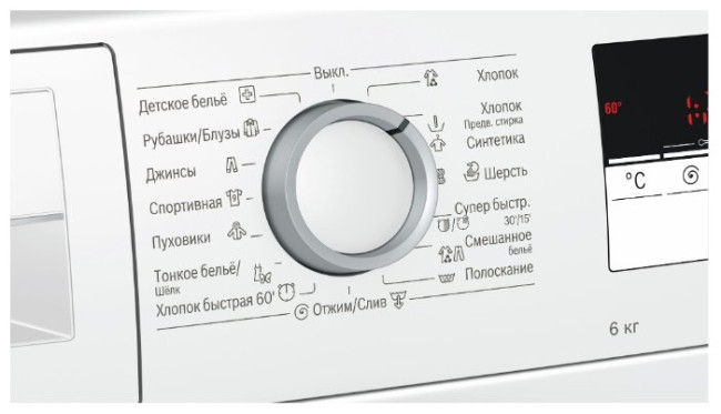 Стиральная машина Bosch WLL2416M