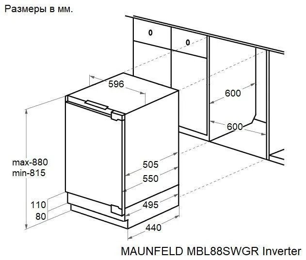 Холодильник MAUNFELD MBL88SWGR Inverter Холодильник MAUNFELD MBL88SWGR Inverter