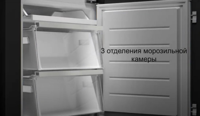 Встраиваемый холодильник Bertazzoni REF60BIS