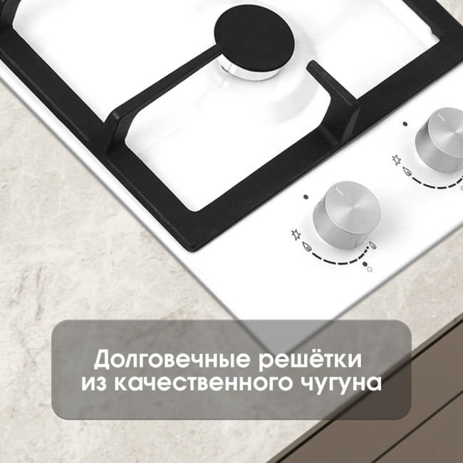Газовая варочная панель Zigmund & Shtain G 14.3 W Газовая варочная панель Zigmund & Shtain G 14.3 W