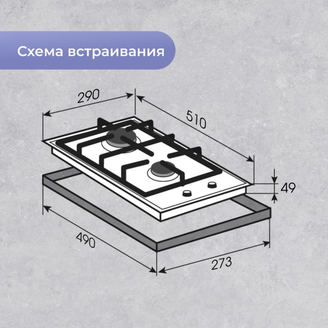 Газовая варочная панель Zigmund & Shtain G 14.3 W Газовая варочная панель Zigmund & Shtain G 14.3 W