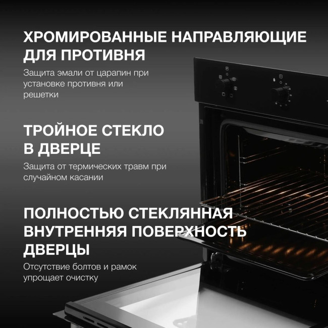 Электрический духовой шкаф Hyundai HEO 6631 BG черное стекло Электрический духовой шкаф Hyundai HEO 6631 BG черное стекло