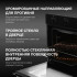 Электрический духовой шкаф Hyundai HEO 6631 BG черное стекло Электрический духовой шкаф Hyundai HEO 6631 BG черное стекло