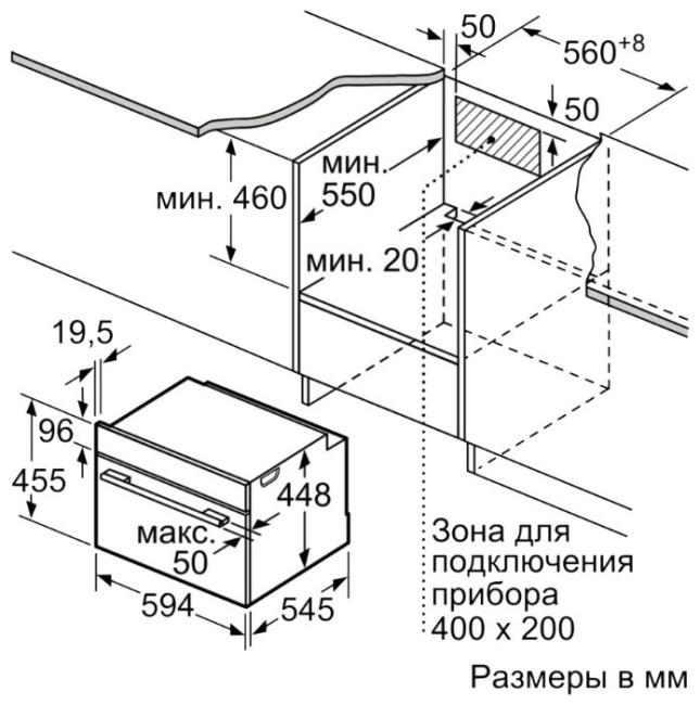 Духовой шкаф Siemens CP565AGS0 Духовой шкаф Siemens CP565AGS0