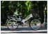 Электровелосипед Green City E-Alfa GL