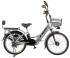 Электровелосипед Green City E-Alfa GL