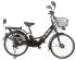 Электровелосипед Green City E-Alfa GL
