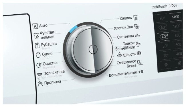 Стиральная машина Siemens WM 14T6H0