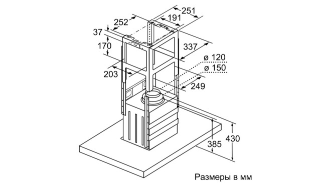 Каминная вытяжка Bosch DIB97IM50