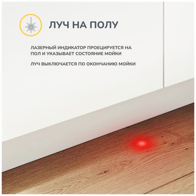 Встраиваемая посудомоечная машина Simfer DGB6701
