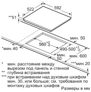 Варочная панель Bosch PWP631BB1E