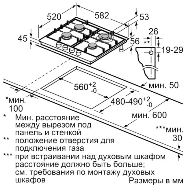 Варочная панель Bosch PGH6B2B90R Варочная панель Bosch PGH6B2B90R