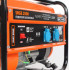 Генератор бензиновый Patriot Max Power SRGE 2500 Генератор бензиновый Patriot Max Power SRGE 2500