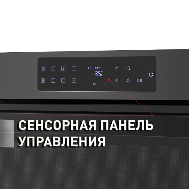 Духовой шкаф MAUNFELD EOEH.7611SB вороненая сталь