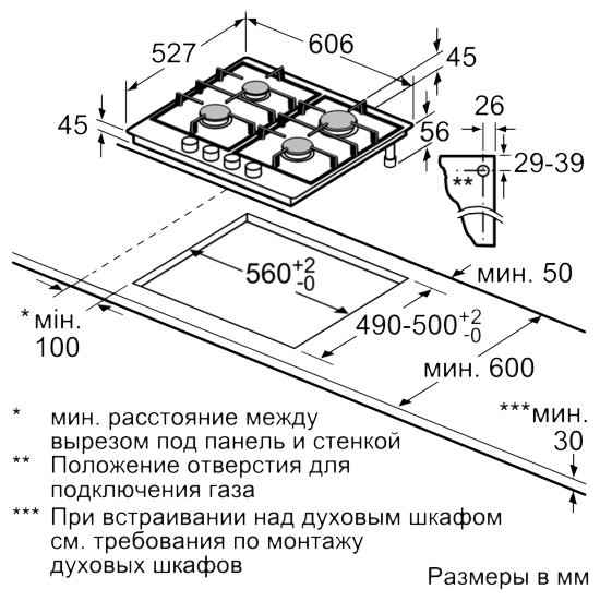 Варочная панель Bosch PRP6A6N70R Варочная панель Bosch PRP6A6N70R