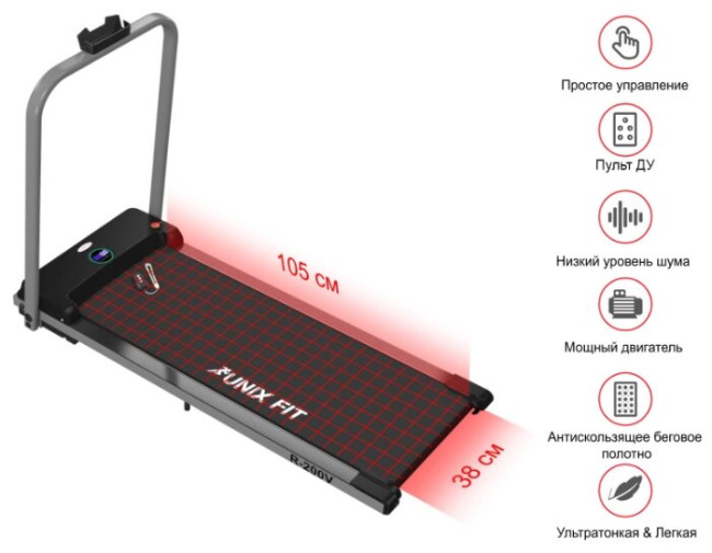 Дорожка для ходьбы UnixFit R-200V Дорожка для ходьбы UnixFit R-200V