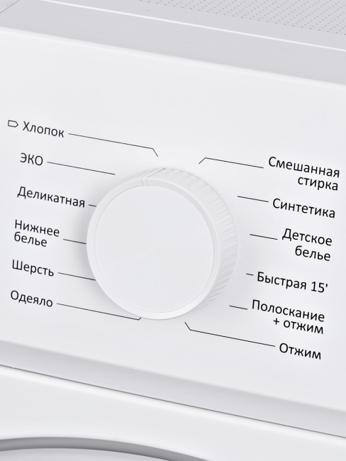 Стиральная машина Hyundai WFE8403