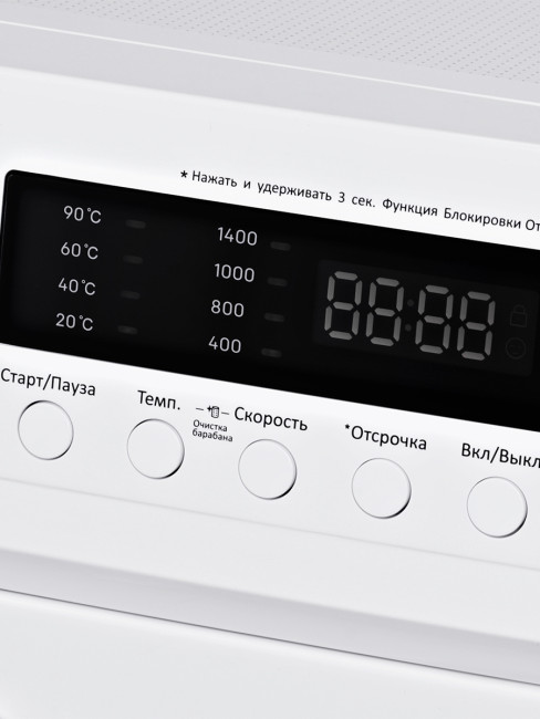 Стиральная машина Hyundai WFE8403