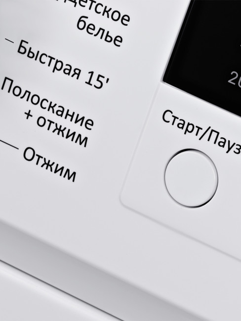 Стиральная машина Hyundai WFE8403
