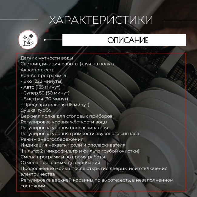 Посудомоечная машина Kanzler S 516 Посудомоечная машина Kanzler S 516