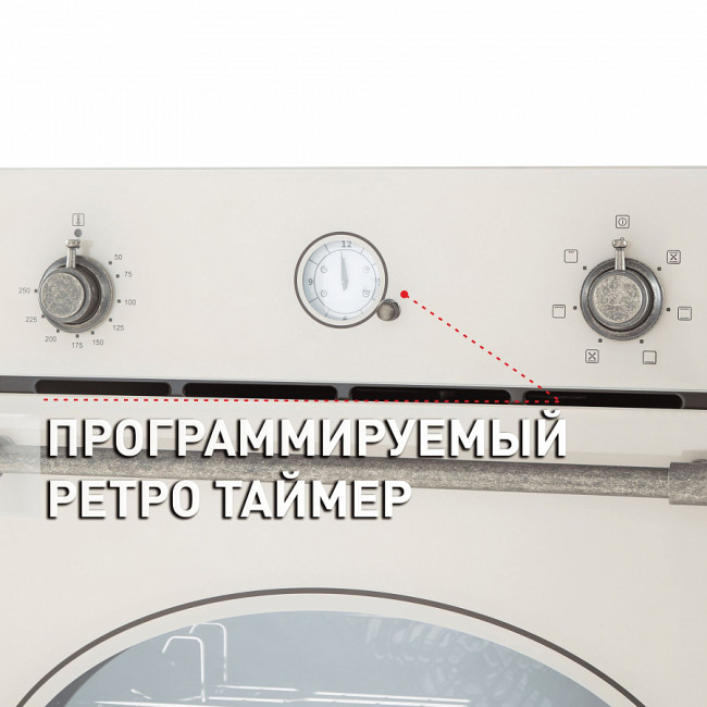 Духовой шкаф Maunfeld EOEFG.566RIB.RT