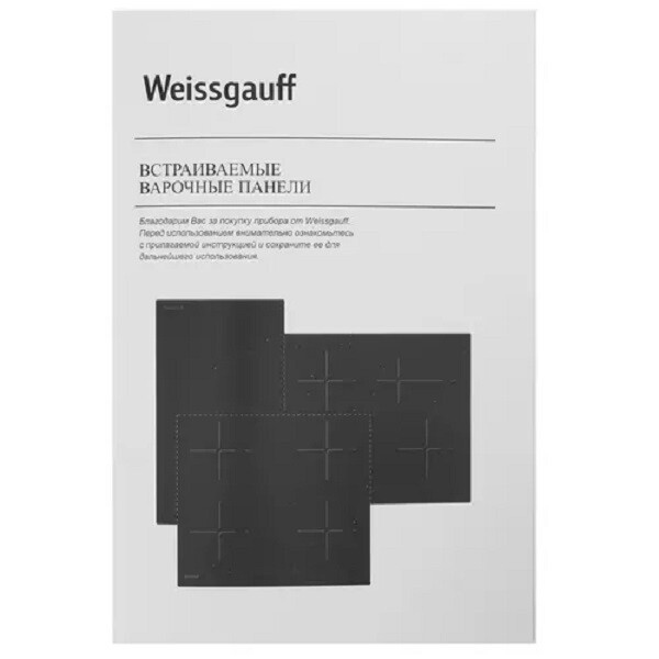 Встраиваемая индукционная варочная панель Weissgauff HI 430 WSC Встраиваемая индукционная варочная панель Weissgauff HI 430 WSC