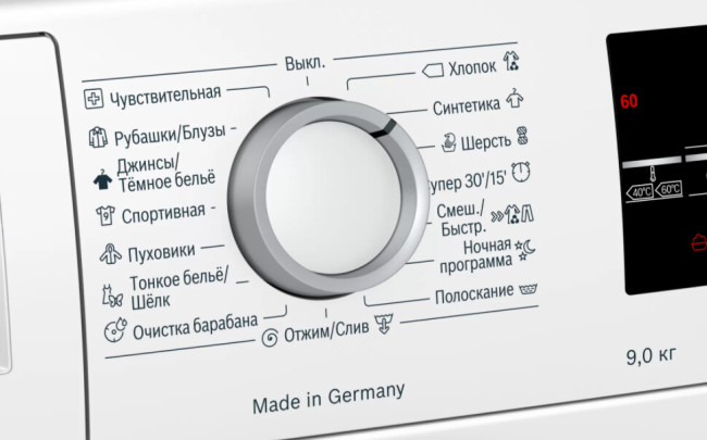 Стиральная машина Bosch WAT24442BL