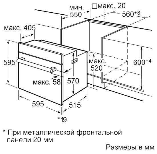 Духовой шкаф Bosch HBA23B321R
