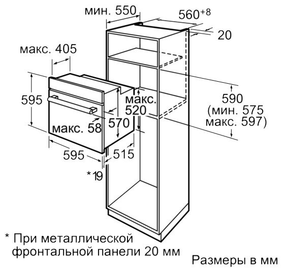 Духовой шкаф Bosch HBA23B321R