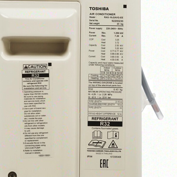 Сплит-система Toshiba RAS-10J2AVG-EE / RAS-10J2KVG-EE