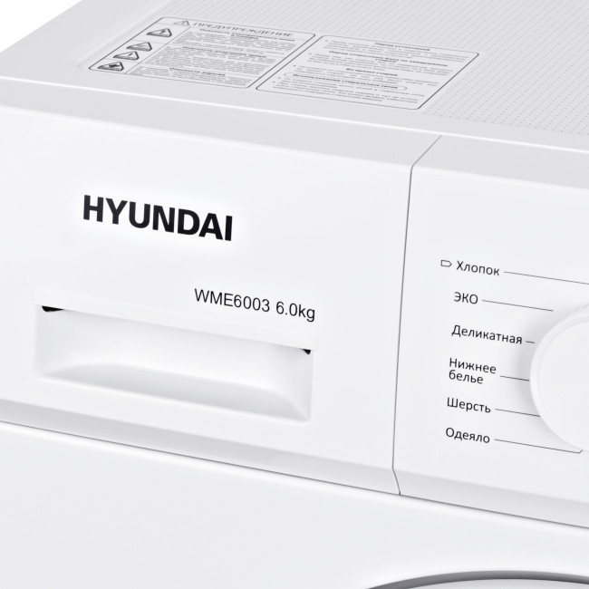 Стиральная машина Hyundai WME6003