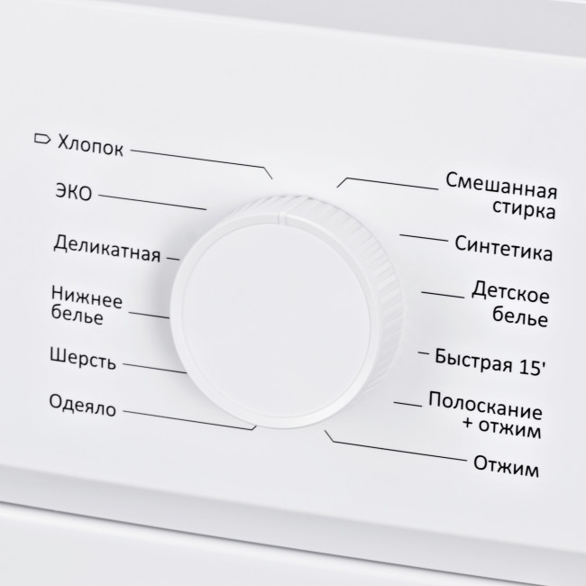 Стиральная машина Hyundai WME6003