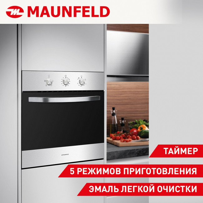 Духовой шкаф MAUNFELD AEOC.575S