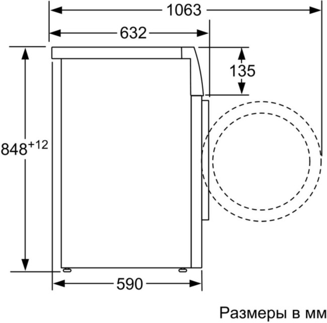 Стиральная машина Bosch WAT286H2OE