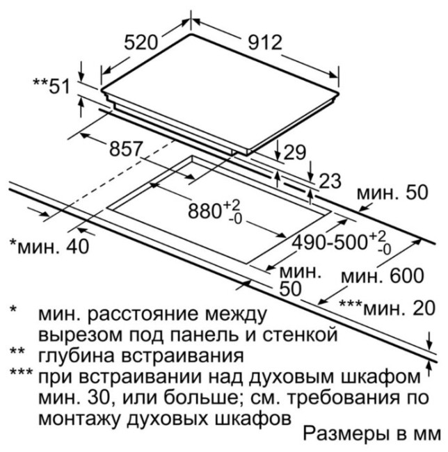 Индукционная варочная панель Siemens EX975KXX1E
