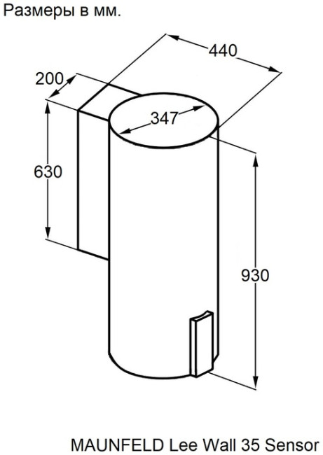 Вытяжка Maunfeld Lee Wall 35 Sensor белый Вытяжка Maunfeld Lee Wall 35 Sensor белый