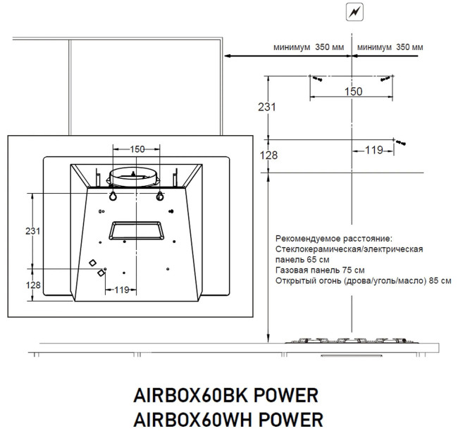 Вытяжка Meferi AIRBOX60BK POWER