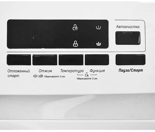 Стиральная машина Sakura SA-8203W Стиральная машина Sakura SA-8203W