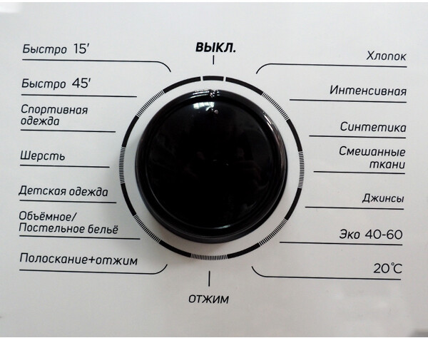 Стиральная машина Sakura SA-8203W Стиральная машина Sakura SA-8203W