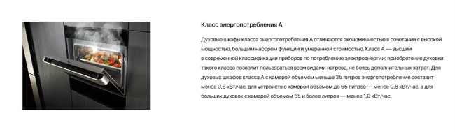 Встраиваемый электрический духовой шкаф Graude BWG 45.0 E
