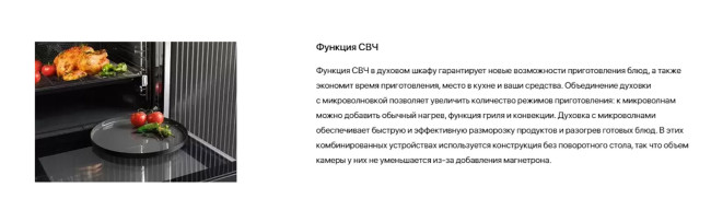 Встраиваемый электрический духовой шкаф Graude BWG 45.0 E
