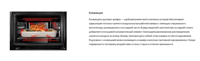 Встраиваемый электрический духовой шкаф Graude BWG 45.0 E
