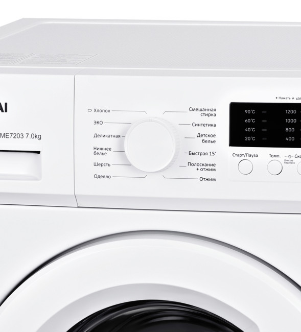 Стиральная машина Hyundai WME7203