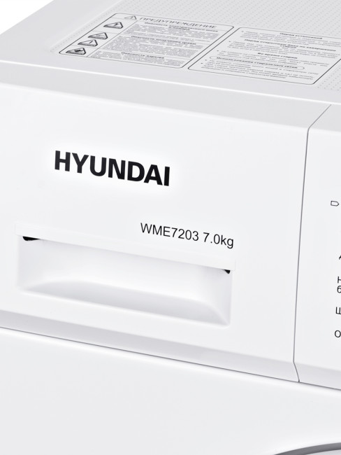 Стиральная машина Hyundai WME7203