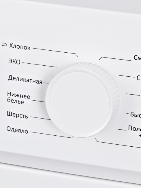Стиральная машина Hyundai WME7203