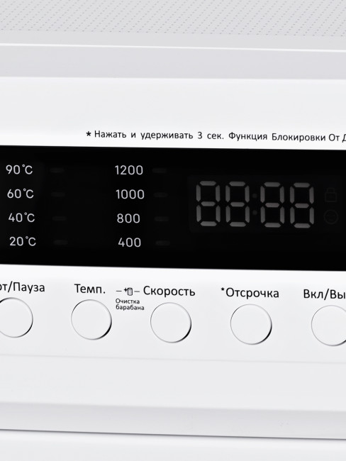 Стиральная машина Hyundai WME7203