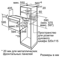 Электрический духовой шкаф Bosch HBJ514EW0R