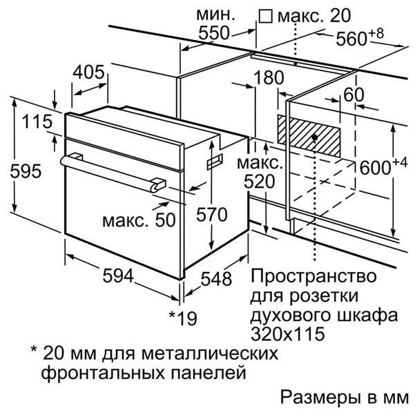 Электрический духовой шкаф Bosch HBJ514EW0R