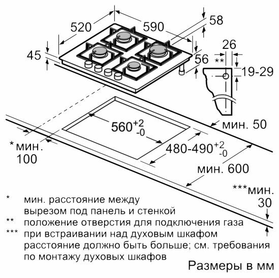 Варочная панель Bosch PPP6A6C90R